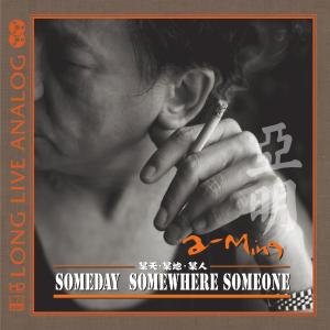 Someday·Somewhere·Someone—A Ming