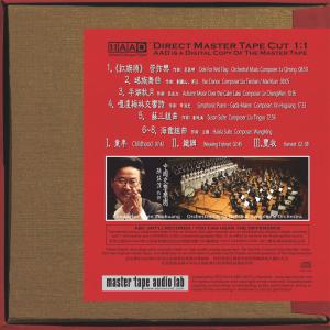中國交響樂團五...