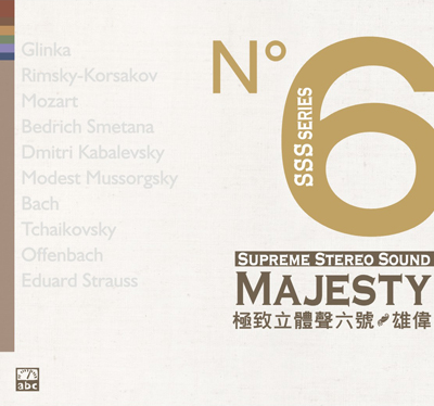 Supreme Stereo Sound No.6—Majesty