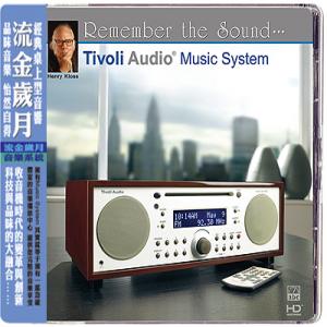 流金歲月—試音碟