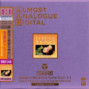 鄧麗君30年日本語名曲選