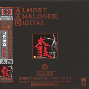 太鼓