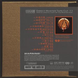 太鼓