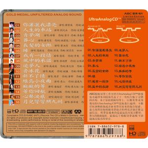 模擬時代——高...