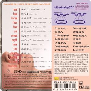 爵色情人