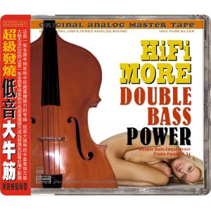超級發燒大牛筋