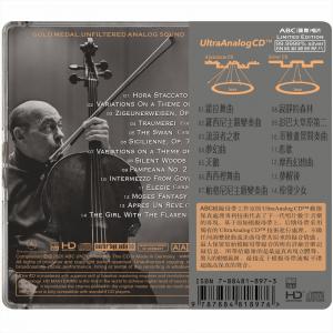 史塔坦-HiF...