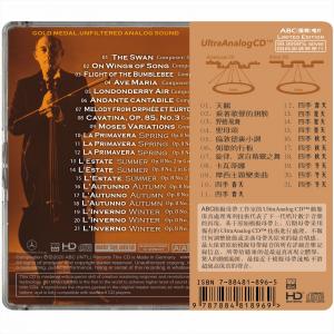 史塔坦-大提琴...