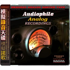 模擬錄音天碟-...