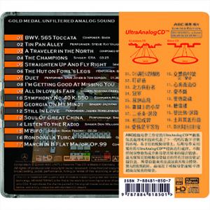 模擬錄音天碟-...